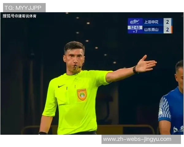 沪上德比再燃战火马宁执法海港对决申花麦麦提江担任VAR裁判助阵