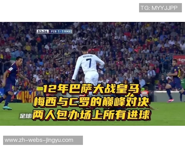 巴萨与皇马对决时间安排及赛事前瞻分析